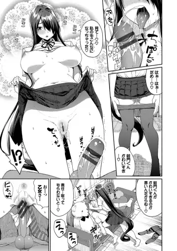 [Tel] Ue ga Osuki - She likes on top! Fhentai.net - Page 158