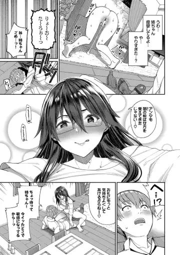 [Tel] Ue ga Osuki - She likes on top! Fhentai.net - Page 184