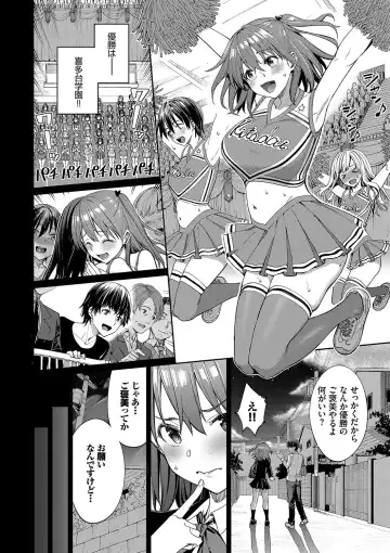 [Tel] Ue ga Osuki - She likes on top! Fhentai.net - Page 31