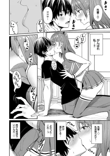 [Tel] Ue ga Osuki - She likes on top! Fhentai.net - Page 33