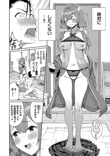 [Tel] Ue ga Osuki - She likes on top! Fhentai.net - Page 59