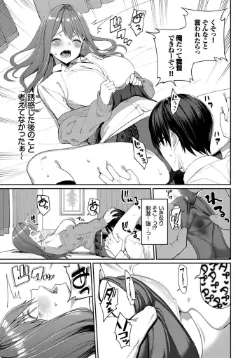 [Tel] Ue ga Osuki - She likes on top! Fhentai.net - Page 84