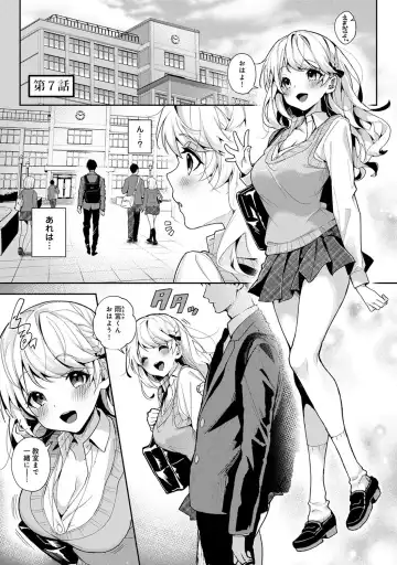 [Rifuru] Amaama Koakuma Fhentai.net - Page 179