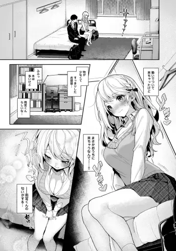 [Rifuru] Amaama Koakuma Fhentai.net - Page 186