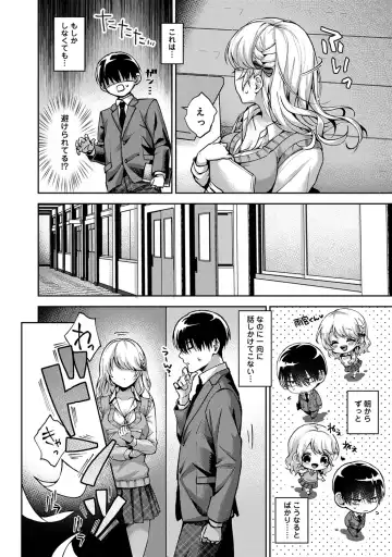 [Rifuru] Amaama Koakuma Fhentai.net - Page 36