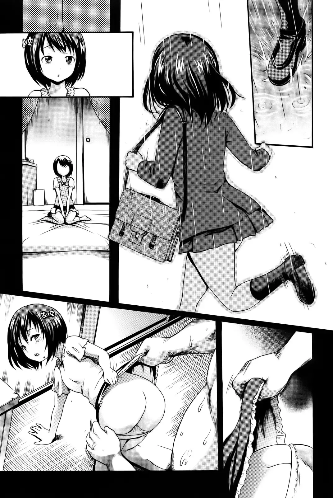 [E-musu Aki] Shoujo Y | девочка по имени "Ю" Fhentai.net - Page 15