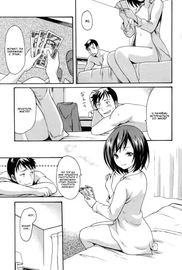 [E-musu Aki] Shoujo Y | девочка по имени "Ю" Fhentai - Page 3