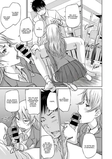 [Kisaragi Gunma] Seitou Koukan no Susume | Ученики по обмену Fhentai - Page 7