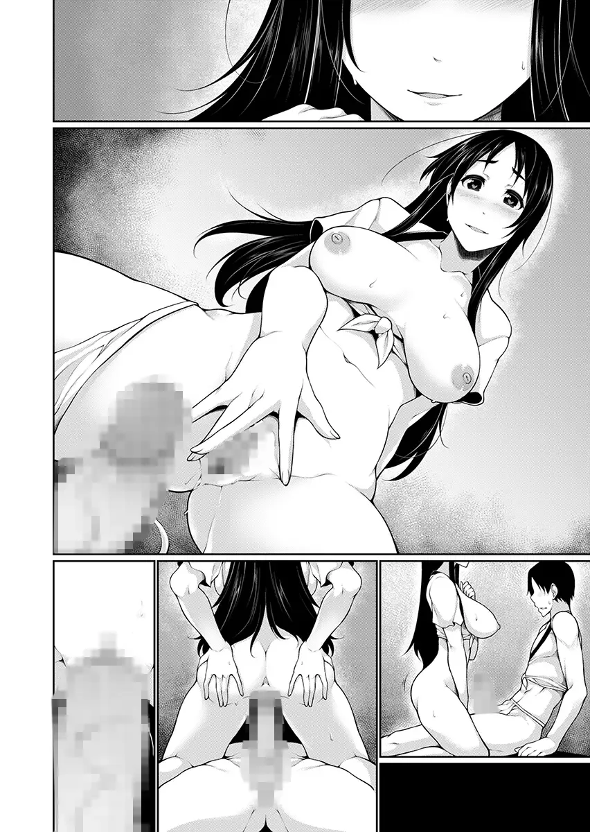 [Sakamata Nerimono] H e no Hurdle ga Hiku Sugiru Mura ~Joshidaisei ga Natsuyasumi ni Otozureta no wa Daretodemo Yacchau Mura Deshita~ 2 Fhentai - Page 118