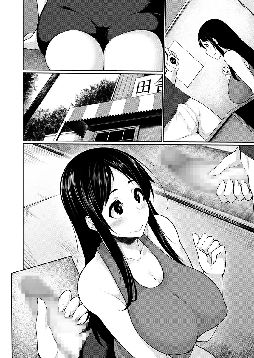 [Sakamata Nerimono] H e no Hurdle ga Hiku Sugiru Mura ~Joshidaisei ga Natsuyasumi ni Otozureta no wa Daretodemo Yacchau Mura Deshita~ 2 Fhentai - Page 78