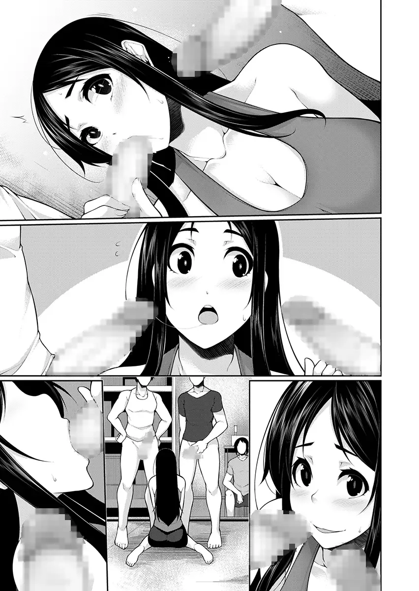 [Sakamata Nerimono] H e no Hurdle ga Hiku Sugiru Mura ~Joshidaisei ga Natsuyasumi ni Otozureta no wa Daretodemo Yacchau Mura Deshita~ 2 Fhentai - Page 83