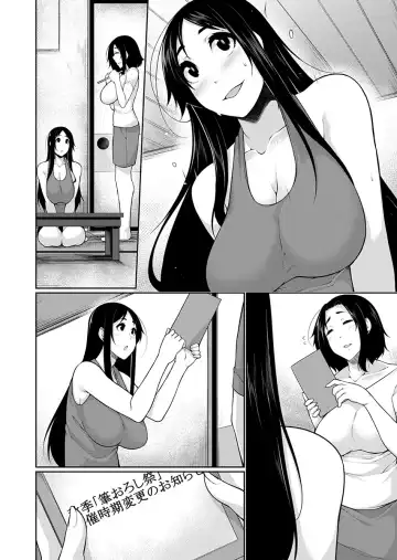 [Sakamata Nerimono] H e no Hurdle ga Hiku Sugiru Mura ~Joshidaisei ga Natsuyasumi ni Otozureta no wa Daretodemo Yacchau Mura Deshita~ 2 Fhentai - Page 102