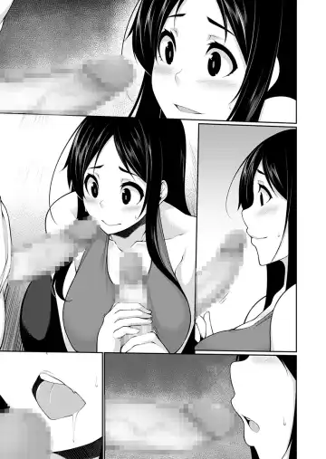 [Sakamata Nerimono] H e no Hurdle ga Hiku Sugiru Mura ~Joshidaisei ga Natsuyasumi ni Otozureta no wa Daretodemo Yacchau Mura Deshita~ 2 Fhentai - Page 81