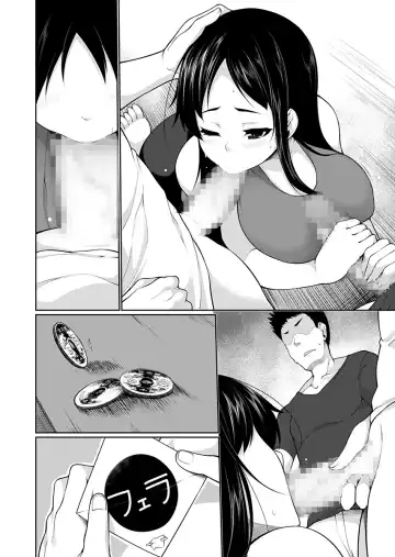 [Sakamata Nerimono] H e no Hurdle ga Hiku Sugiru Mura ~Joshidaisei ga Natsuyasumi ni Otozureta no wa Daretodemo Yacchau Mura Deshita~ 2 Fhentai - Page 82