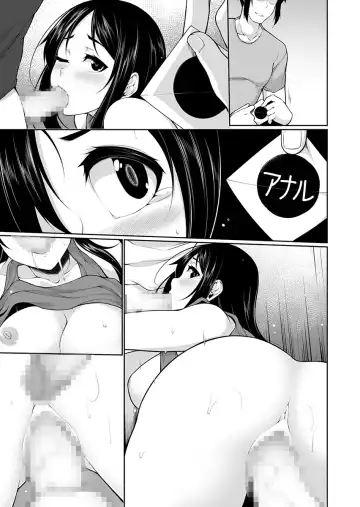 [Sakamata Nerimono] H e no Hurdle ga Hiku Sugiru Mura ~Joshidaisei ga Natsuyasumi ni Otozureta no wa Daretodemo Yacchau Mura Deshita~ 2 Fhentai - Page 97