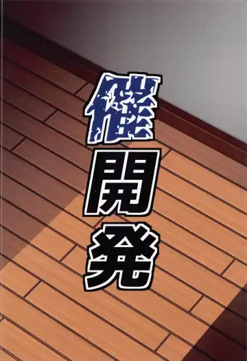 [Rakuria] Touhou Saimin Emaki Sono Shi Fhentai - Page 26