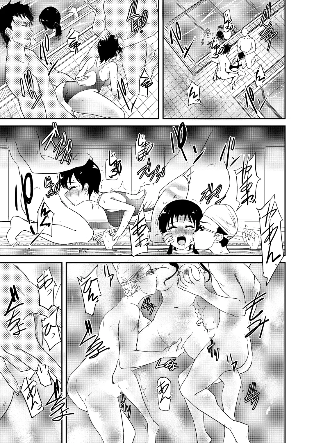 [Gincha] Poolside Fhentai - Page 33