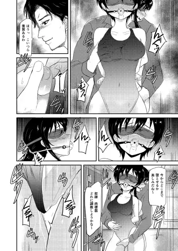 [Gincha] Poolside Fhentai - Page 22