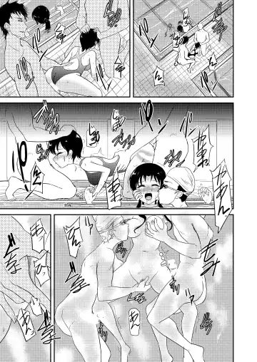 [Gincha] Poolside Fhentai - Page 33