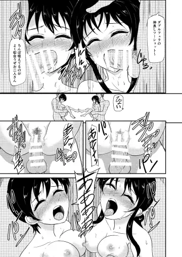 [Gincha] Poolside Fhentai - Page 41