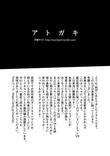 [Inumiso] NICKY (decensored) Fhentai - Page 30