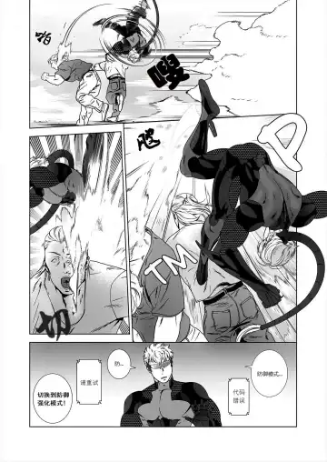 [Inumiso] NICKY (decensored) Fhentai - Page 7