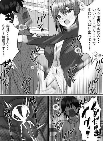 Boku ga Gal to Harem Seikatsu o Okuru Hame ni Natta Mitai da ga? 2 Fhentai.net - Page 43