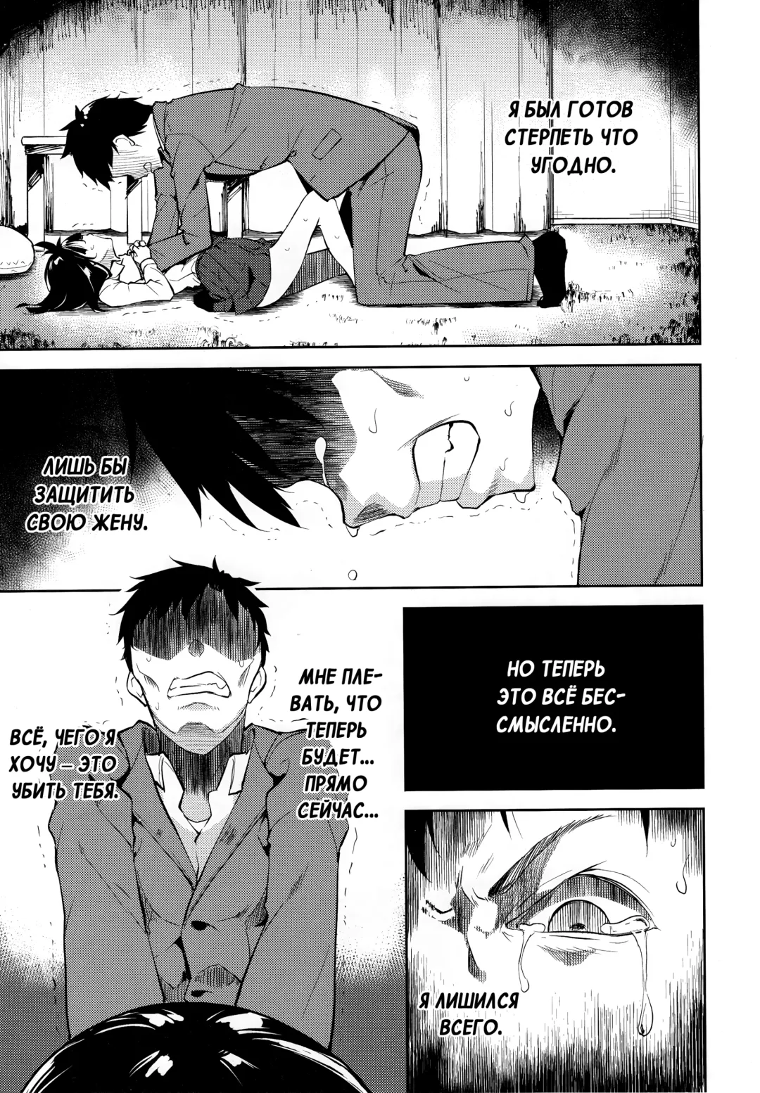 [Suzuki Nago] Shoujo M -ep.END- Fhentai.net - Page 12