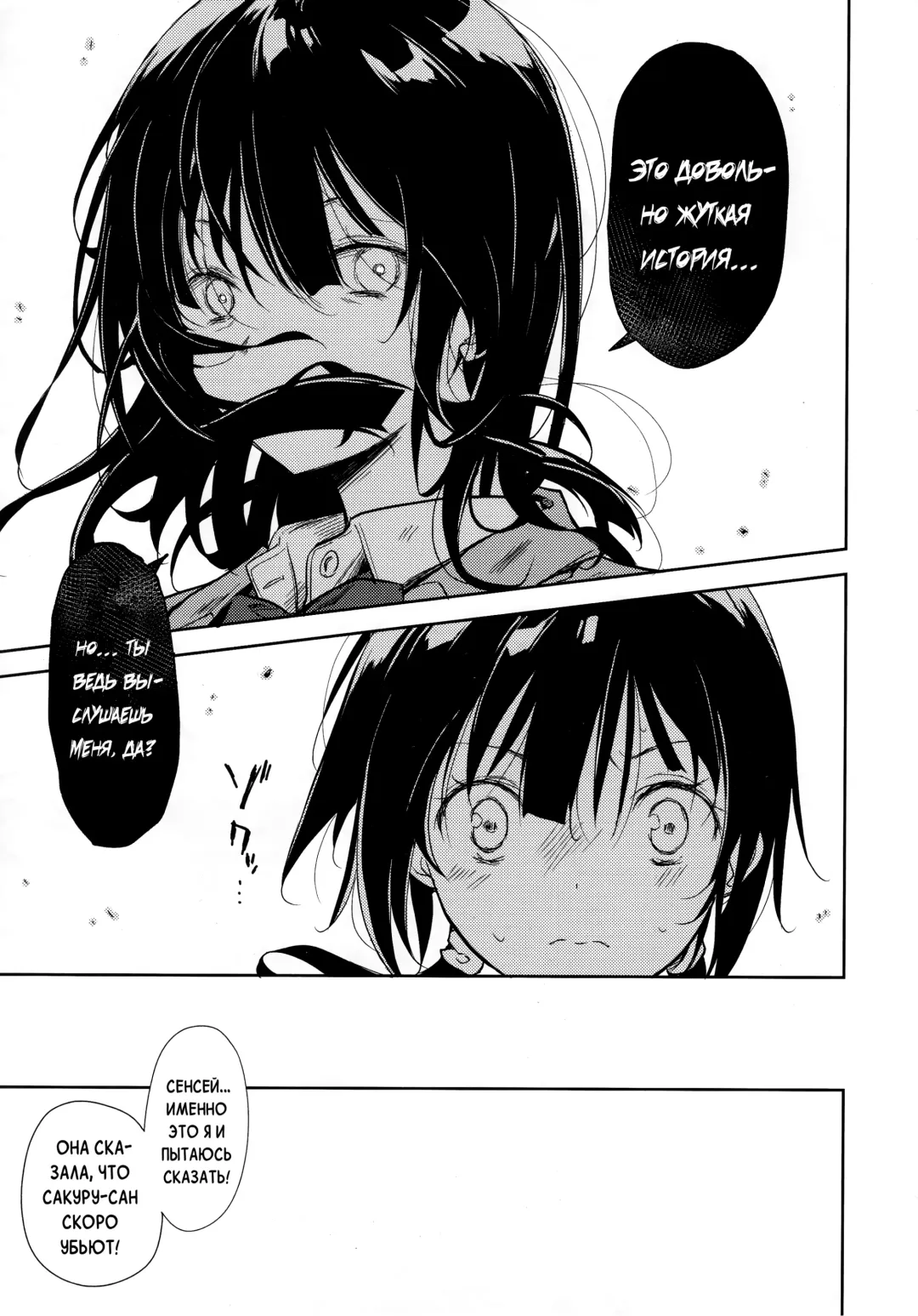 [Suzuki Nago] Shoujo M -ep.END- Fhentai.net - Page 34