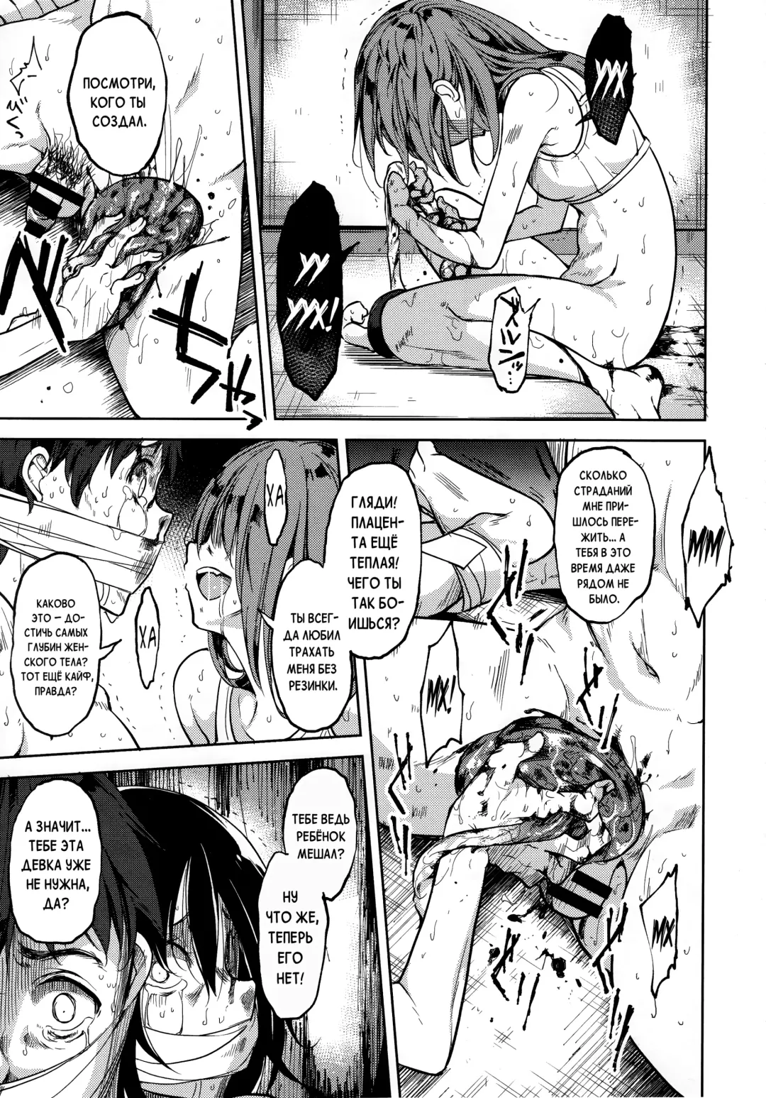 [Suzuki Nago] Shoujo M -ep.END- Fhentai.net - Page 50