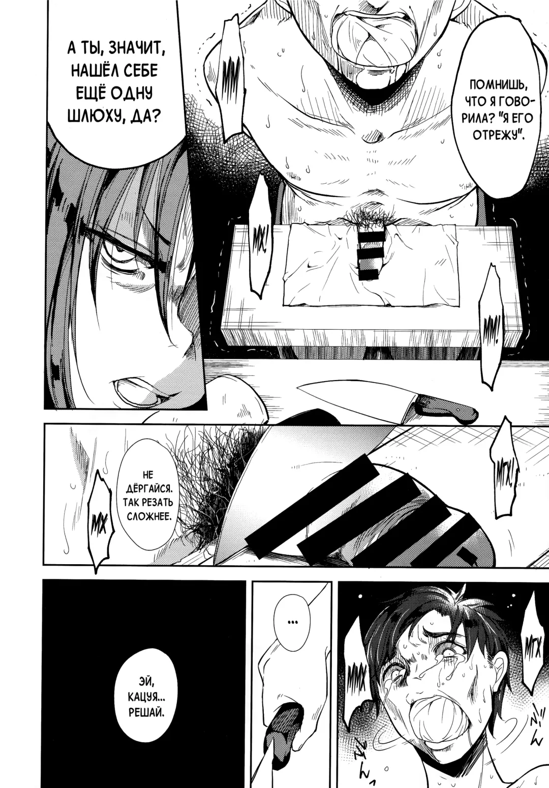 [Suzuki Nago] Shoujo M -ep.END- Fhentai.net - Page 75