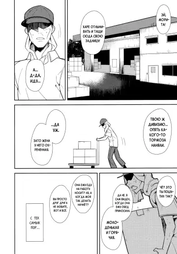 [Suzuki Nago] Shoujo M -ep.END- Fhentai.net - Page 105