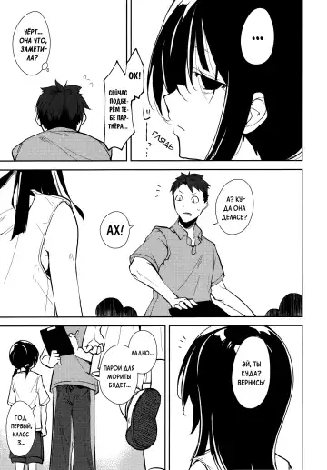 [Suzuki Nago] Shoujo M -ep.END- Fhentai.net - Page 130