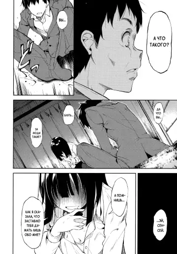 [Suzuki Nago] Shoujo M -ep.END- Fhentai.net - Page 17