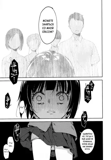 [Suzuki Nago] Shoujo M -ep.END- Fhentai.net - Page 60