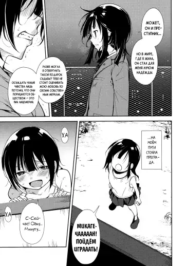 [Suzuki Nago] Shoujo M -ep.END- Fhentai.net - Page 64