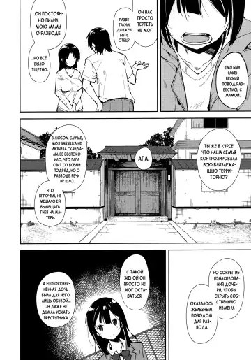 [Suzuki Nago] Shoujo M -ep.END- Fhentai.net - Page 69