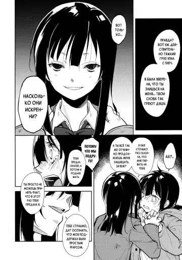 [Suzuki Nago] Shoujo M -ep.END- Fhentai.net - Page 71