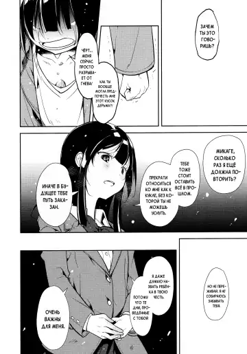 [Suzuki Nago] Shoujo M -ep.END- Fhentai.net - Page 85