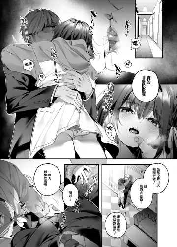 [Kise Itsuki] Shiritakunakatta Fhentai.net - Page 11