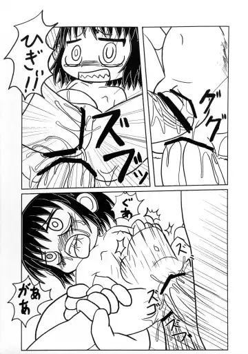 Mamono Kakuchou Sheet LEVEL:5 Junbi-gou Fhentai.net - Page 11