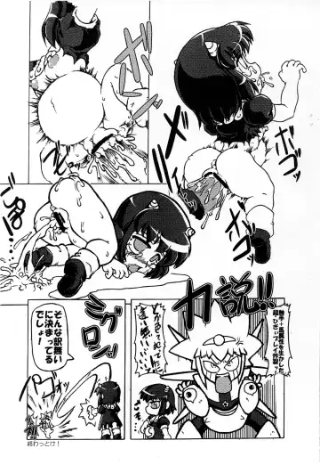 Mamono Kakuchou Sheet LEVEL:5 Junbi-gou Fhentai.net - Page 16