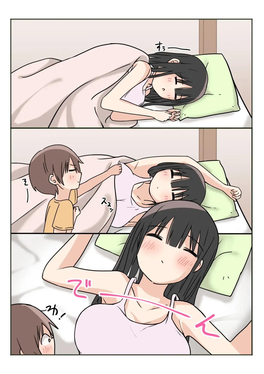 Boku no Onee-chan ga Zenzen Okinai node Fhentai - Page 5