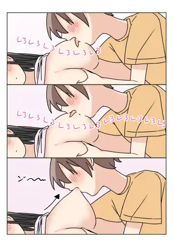 Boku no Onee-chan ga Zenzen Okinai node Fhentai - Page 11