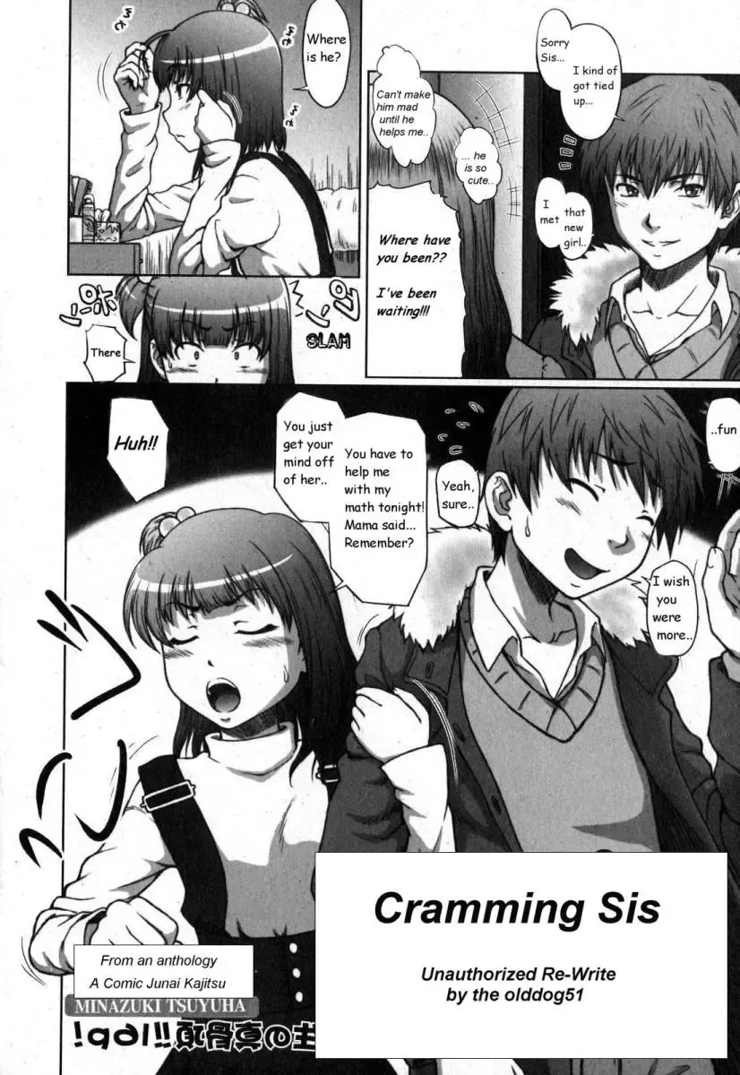 [Minazuki Tsuyuha] Cramming Sis Fhentai.net - Page 1