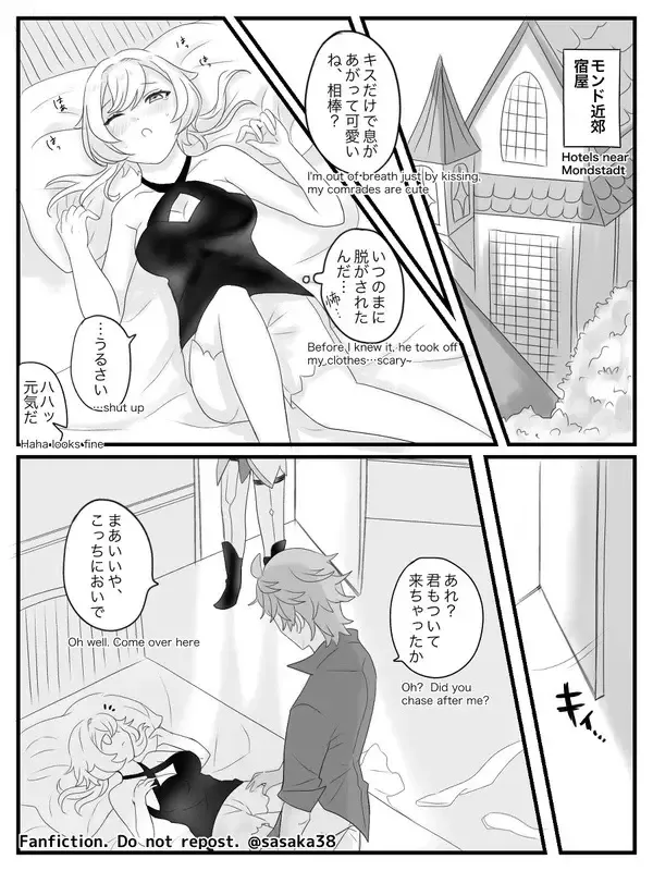 【完全版】蛍と一緒にいたいトリック フラワーの話 Fhentai - Page 14