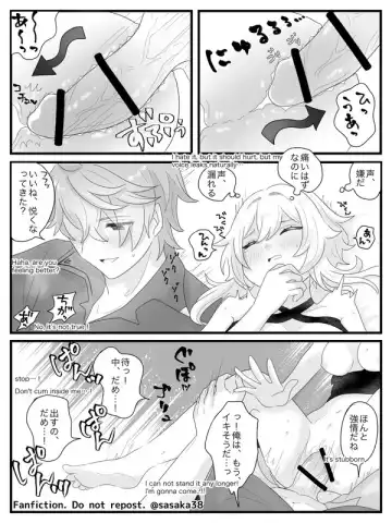 【完全版】蛍と一緒にいたいトリック フラワーの話 Fhentai - Page 24