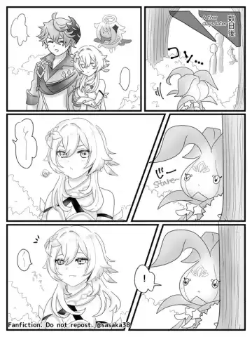 【完全版】蛍と一緒にいたいトリック フラワーの話 Fhentai - Page 5