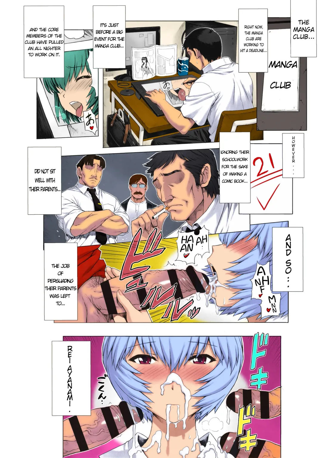 [Mogudan] Ayanami Dai 8-kai Kanojo Hen Fhentai - Page 2