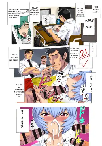 [Mogudan] Ayanami Dai 8-kai Kanojo Hen Fhentai - Page 2